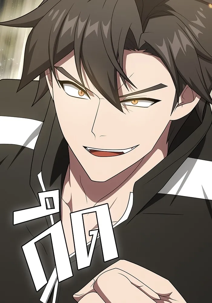 ผู้เล่นขั้นเทพแห่งหอคอยฝึกสอน ตอนที่ 210 รูปที่ 113