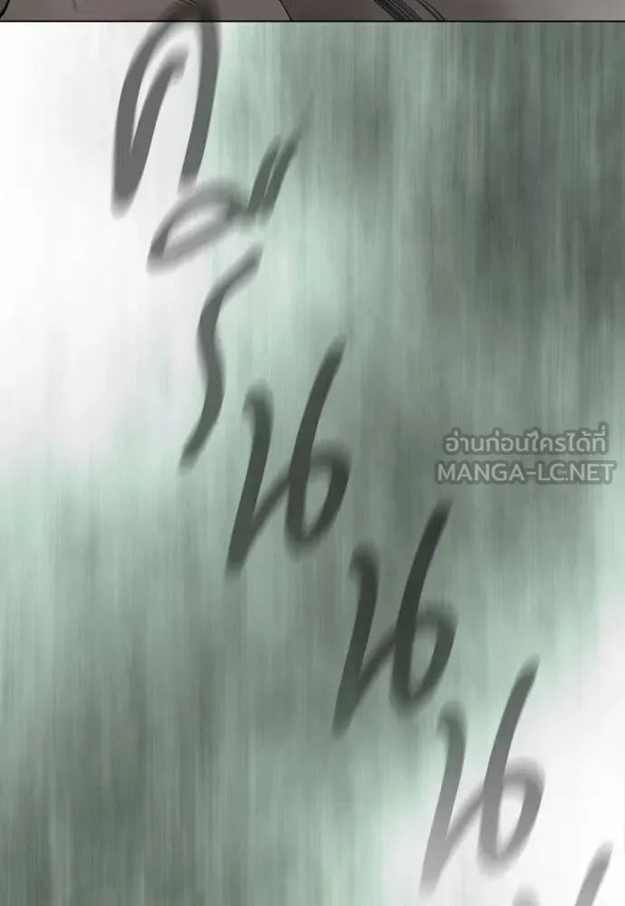 ยุคแห่งยอดมนุษย์ ตอนที่ 137 รูปที่ 3