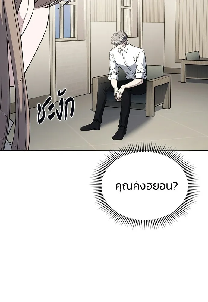 รักแล้วห้ามเลิก ตอนที่ 58 รูปที่ 139