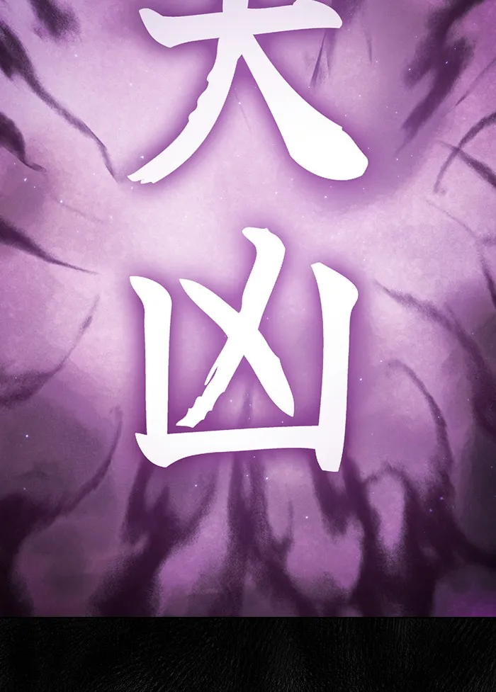 ผู้เล่นขั้นเทพแห่งหอคอยฝึกสอน ตอนที่ 98 รูปที่ 83