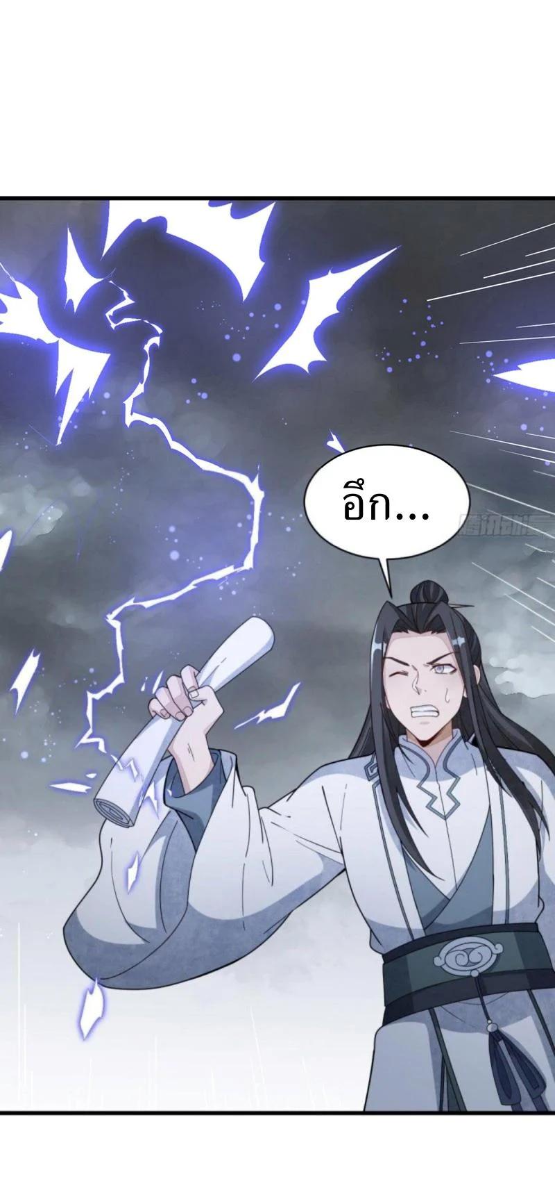 Manga-lc-com อ่านมังงะ อ่านการ์ตูน ออนไลน์ ฟรี Lan Ke Qi Yuan ตอนที่ 1 2 3 4 5 6 7 8 9 10 11 12 13 14 ฟรี ไม่มีโฆษณา Manga-lc - อ่าน มังงะ อ่าน การ์ตูน ออนไลน์ อ่านมังงะ ฟรี