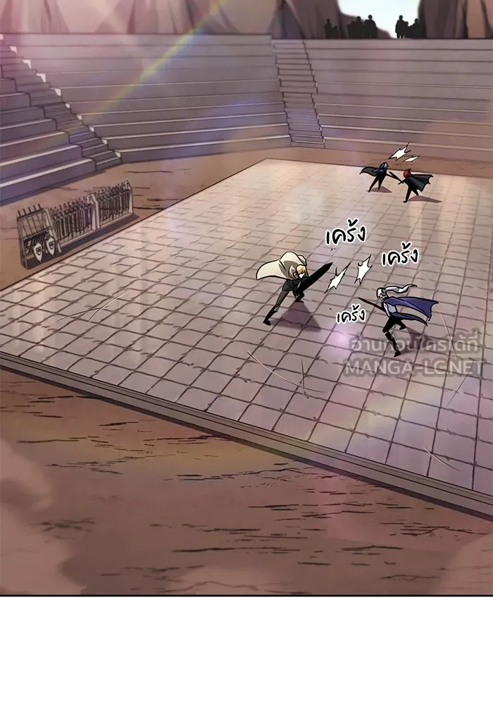 ชีวิตพลิกผันของลอร์ดผู้เกียจคร้าน ตอนที่ 79 ตัวตนของชายในความฝัน รูปที่ 57