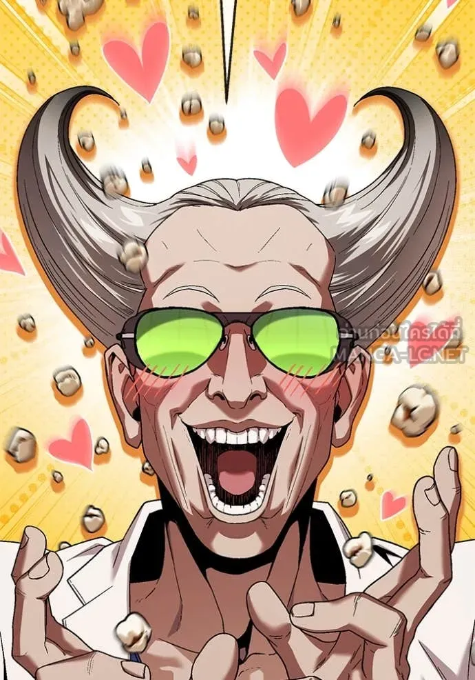 สนิมเชือดเลือดสาด ตอนที่ 37 รูปที่ 17