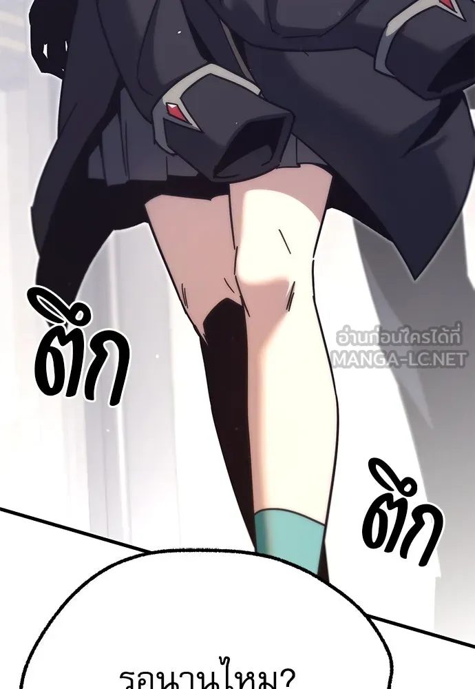 ชำแหละอะคาเดมีด้วยมีดแล่ปลา ตอนที่ 16 สอบกลางภาค (1) รูปที่ 69