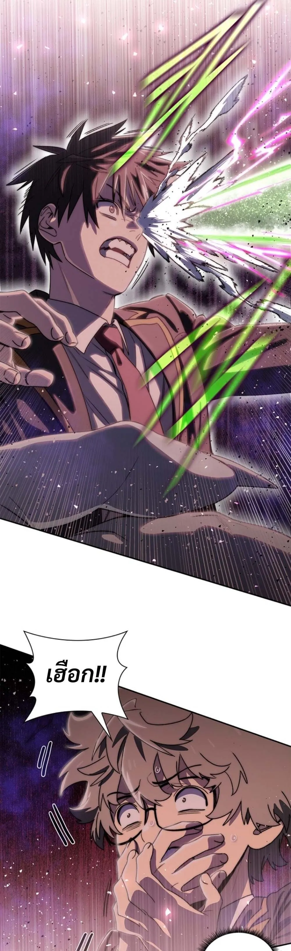 The 18-Year Old Demon King ตอนที่ ตอนที่ 17 รูปที่ 21