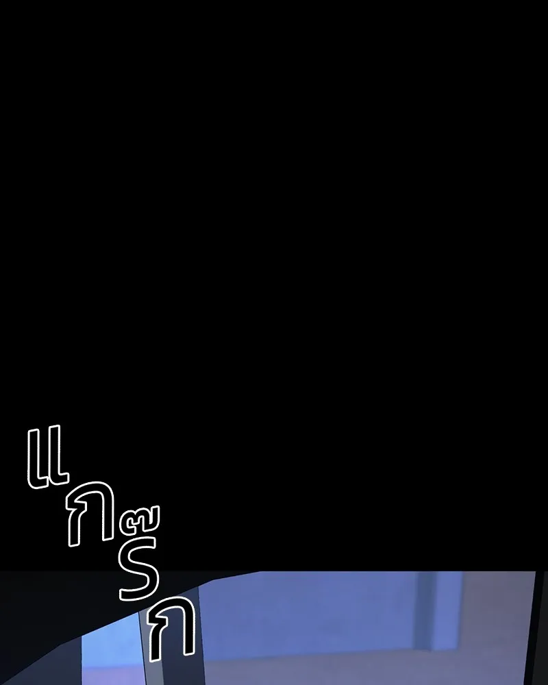 แบคXX ตอนที่ 12 รูปที่ 115