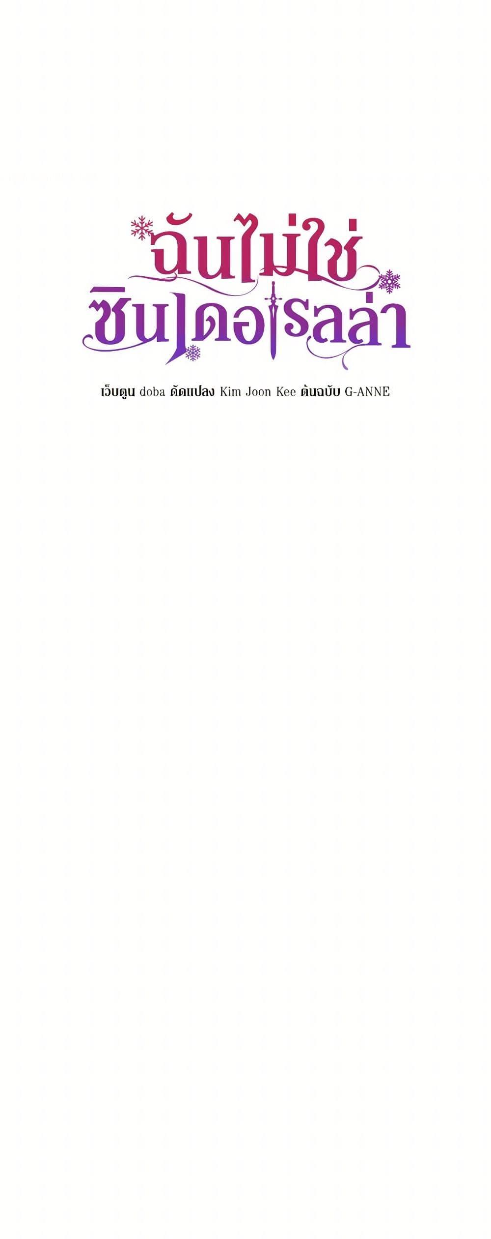 Manga-lc-com อ่านมังงะ อ่านการ์ตูน ออนไลน์ ฟรี I Wasn’t the Cinderella ตอนที่ 1 2 3 4 5 6 7 8 9 10 11 12 13 14 ฟรี ไม่มีโฆษณา Manga-lc - อ่าน มังงะ อ่าน การ์ตูน ออนไลน์ อ่านมังงะ ฟรี