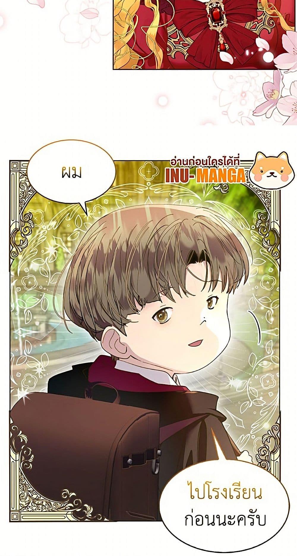 Manga-lc-com อ่านมังงะ อ่านการ์ตูน ออนไลน์ ฟรี Miss Not-So Sidekick ตอนที่ 1 2 3 4 5 6 7 8 9 10 11 12 13 14 ฟรี ไม่มีโฆษณา Manga-lc - อ่าน มังงะ อ่าน การ์ตูน ออนไลน์ อ่านมังงะ ฟรี