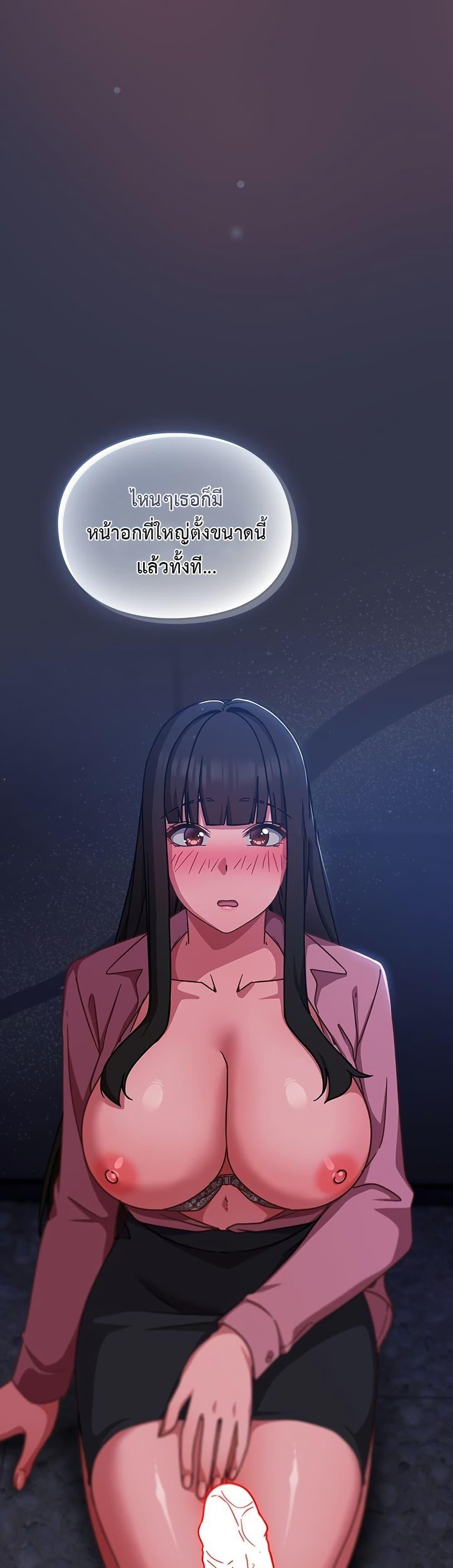 Doujin-Lc- อ่าน โดจิน มังฮวา เกาหลี ญี่ปุ่น จีน แปลไทย Let’s Play Hooky ตอนที่ 1 2 3 4 5 6 7 8 9 10 11 12 13 14 ฟรี ไม่มีโฆษณา อ่าน โดจิน Manhwa เกาหลี ญี่ปุ่น จีน เรามีครบ คัดมาให้เน้นๆ โดจิน 18+ รับประกันความฟินโดย  Doujin Lc