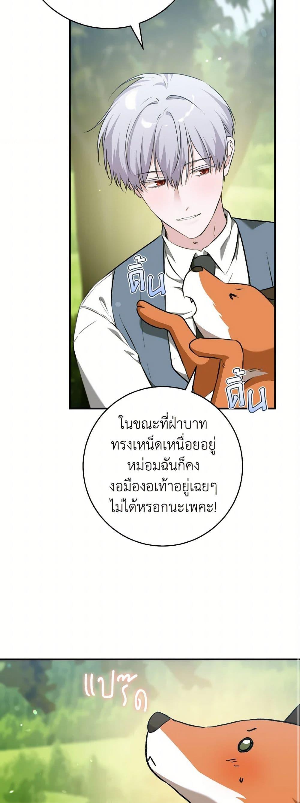 Manga-lc-com อ่านมังงะ อ่านการ์ตูน ออนไลน์ ฟรี A Dream Escape ตอนที่ 1 2 3 4 5 6 7 8 9 10 11 12 13 14 ฟรี ไม่มีโฆษณา Manga-lc - อ่าน มังงะ อ่าน การ์ตูน ออนไลน์ อ่านมังงะ ฟรี