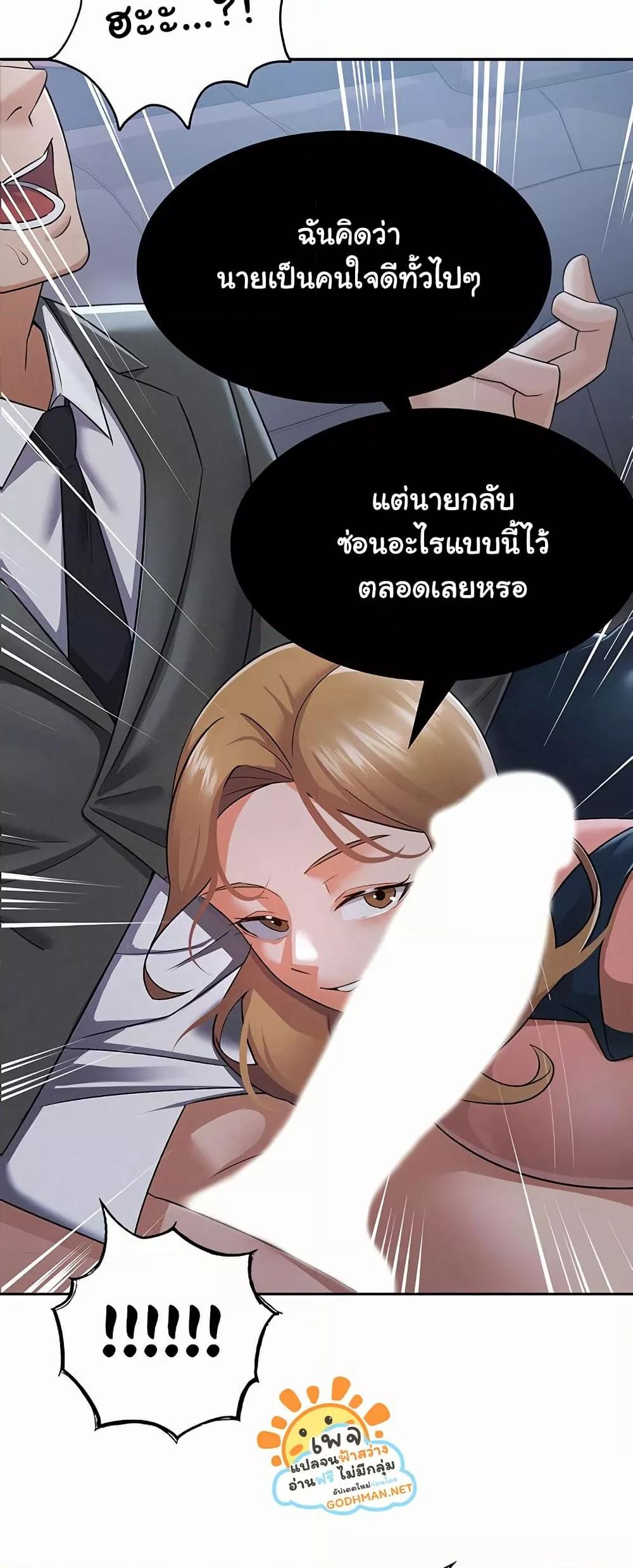 Doujin-Lc- อ่าน โดจิน มังฮวา เกาหลี ญี่ปุ่น จีน แปลไทย Tax Girlfriend ตอนที่ 1 2 3 4 5 6 7 8 9 10 11 12 13 14 ฟรี ไม่มีโฆษณา อ่าน โดจิน Manhwa เกาหลี ญี่ปุ่น จีน เรามีครบ คัดมาให้เน้นๆ โดจิน 18+ รับประกันความฟินโดย  Doujin Lc