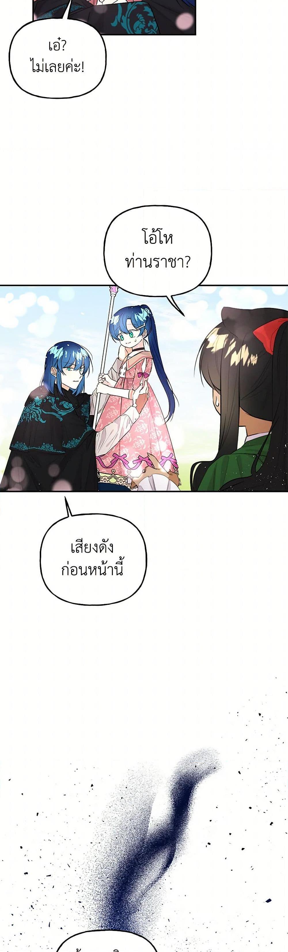 Manga-lc-com อ่านมังงะ อ่านการ์ตูน ออนไลน์ ฟรี Daughter of the Archmage ตอนที่ 1 2 3 4 5 6 7 8 9 10 11 12 13 14 ฟรี ไม่มีโฆษณา Manga-lc - อ่าน มังงะ อ่าน การ์ตูน ออนไลน์ อ่านมังงะ ฟรี