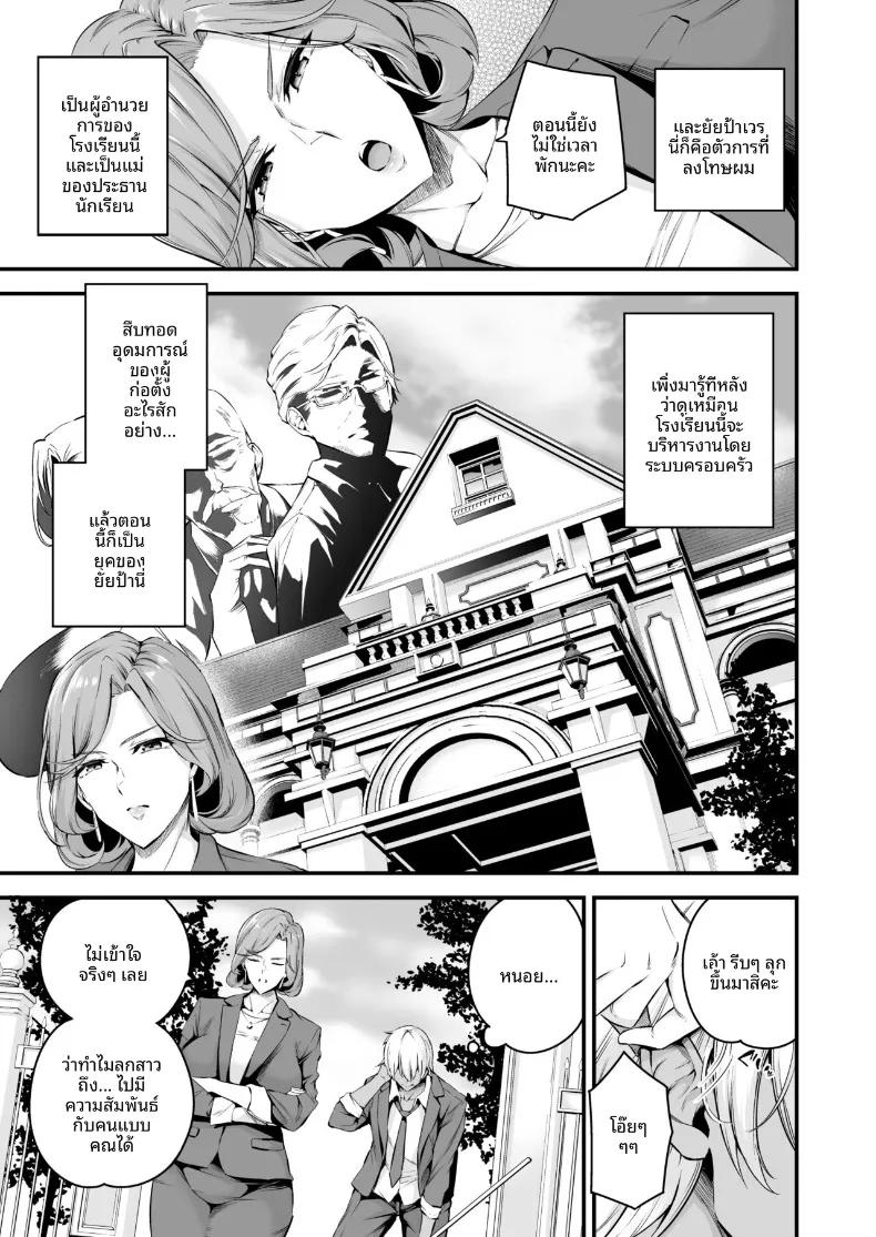 Doujin-Lc- อ่าน โดจิน มังฮวา เกาหลี ญี่ปุ่น จีน แปลไทย ผู้อำนวยการร่่านสวาท (Nasipasuta) ตอนที่ 1 2 3 4 5 6 7 8 9 10 11 12 13 14 ฟรี ไม่มีโฆษณา อ่าน โดจิน Manhwa เกาหลี ญี่ปุ่น จีน เรามีครบ คัดมาให้เน้นๆ โดจิน 18+ รับประกันความฟินโดย  Doujin Lc