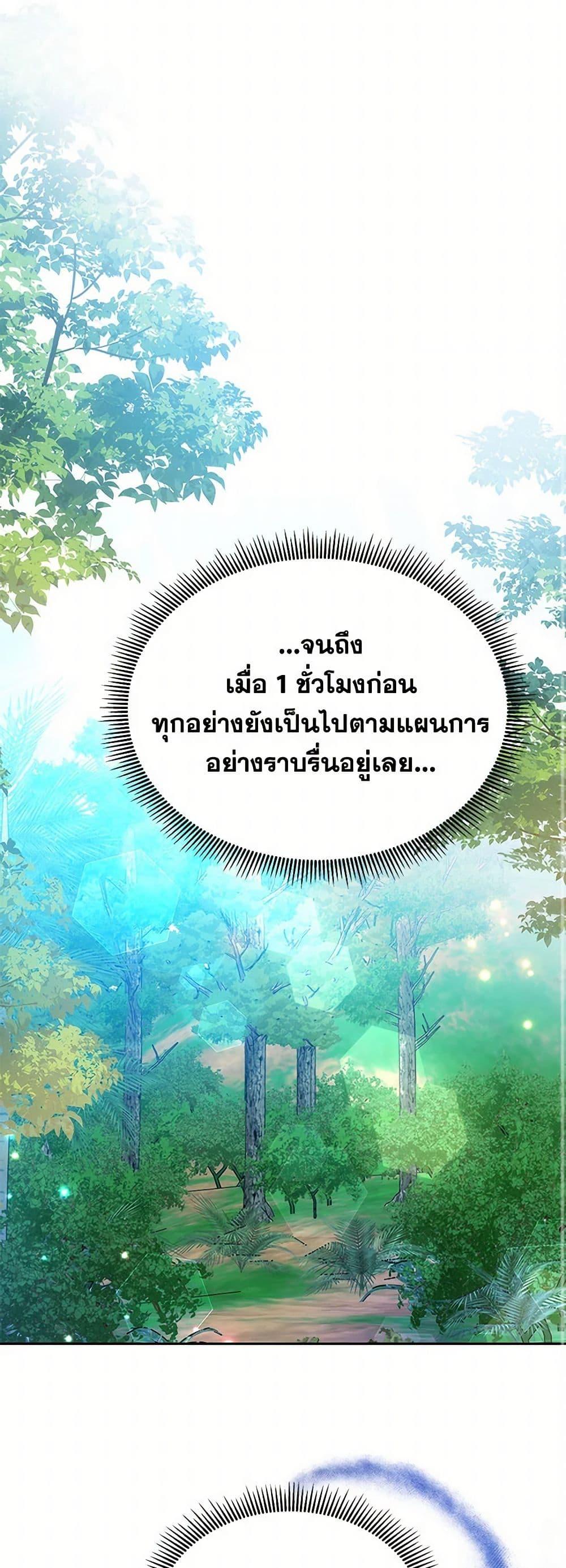 Manga-lc-com อ่านมังงะ อ่านการ์ตูน ออนไลน์ ฟรี Little Dragon Princess Tames the Crazies ตอนที่ 1 2 3 4 5 6 7 8 9 10 11 12 13 14 ฟรี ไม่มีโฆษณา Manga-lc - อ่าน มังงะ อ่าน การ์ตูน ออนไลน์ อ่านมังงะ ฟรี