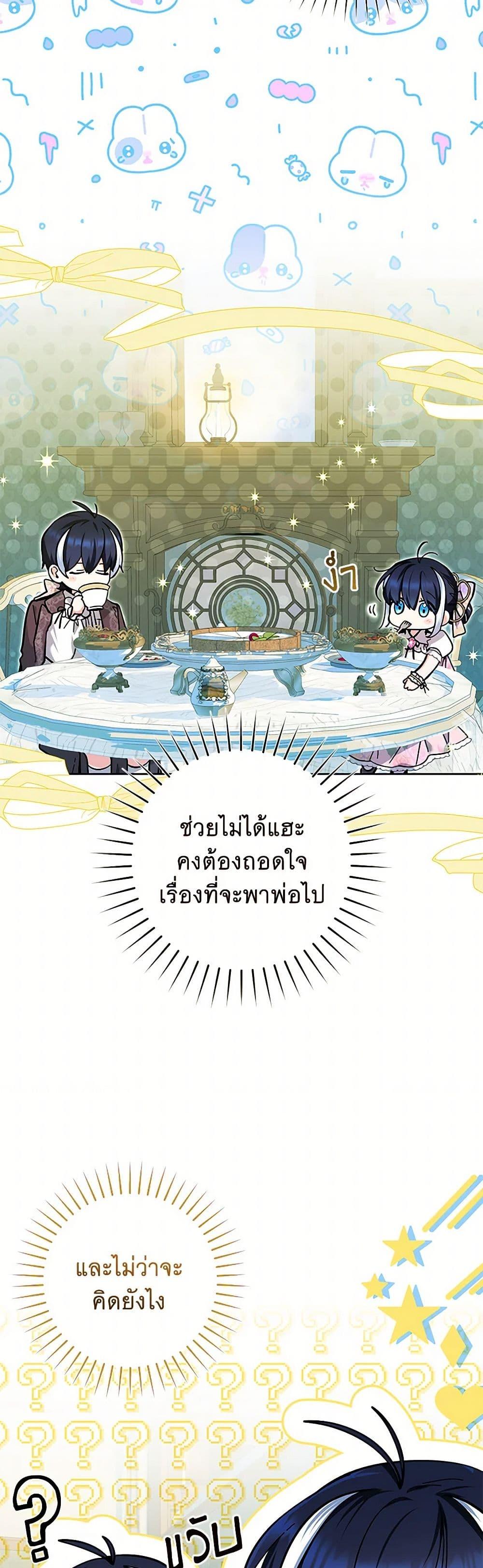 Manga-lc-com อ่านมังงะ อ่านการ์ตูน ออนไลน์ ฟรี Black Killer Whale Baby ตอนที่ 1 2 3 4 5 6 7 8 9 10 11 12 13 14 ฟรี ไม่มีโฆษณา Manga-lc - อ่าน มังงะ อ่าน การ์ตูน ออนไลน์ อ่านมังงะ ฟรี
