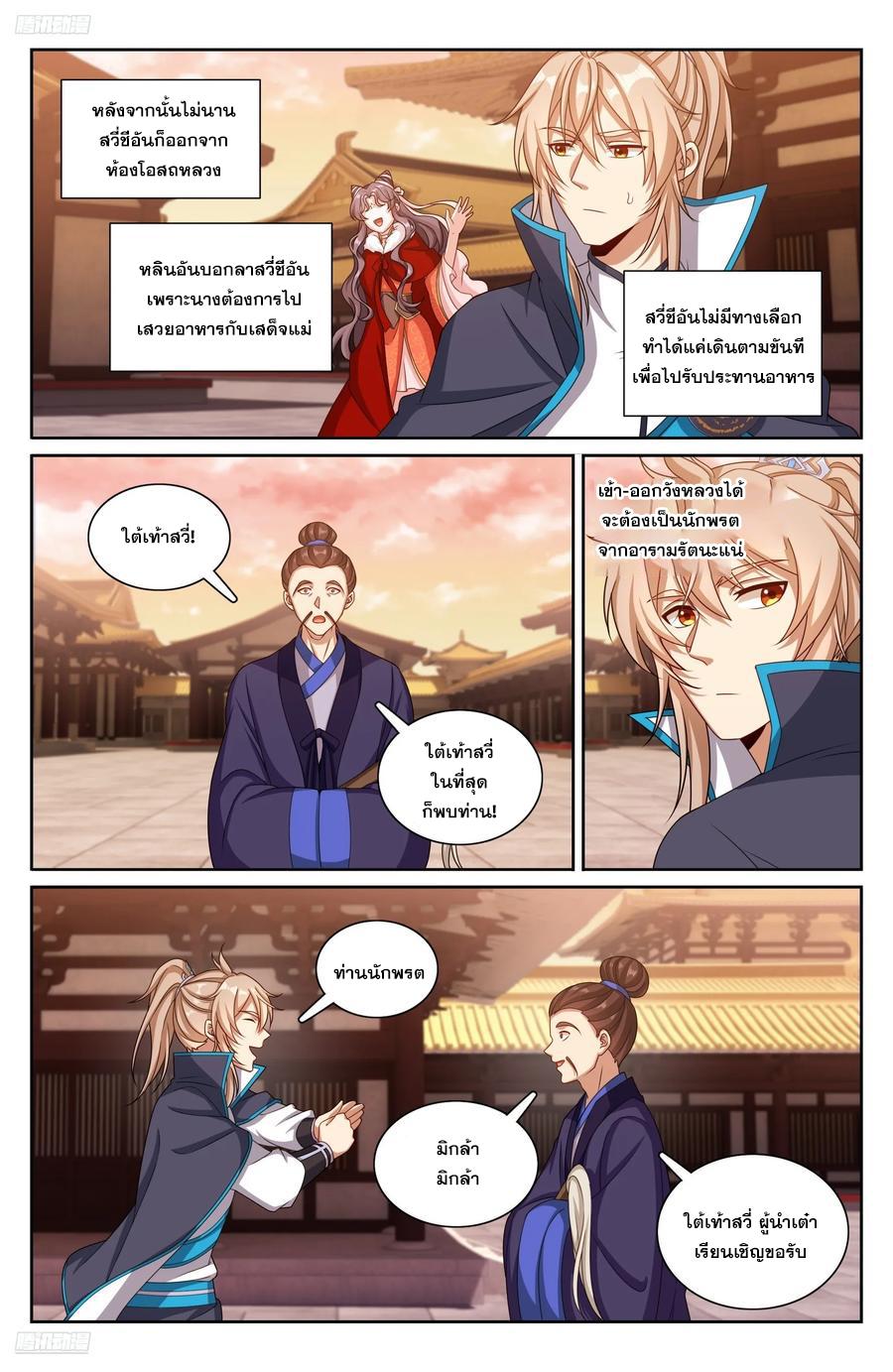 Manga-lc-com อ่านมังงะ อ่านการ์ตูน ออนไลน์ ฟรี Nightwatcher ตอนที่ 1 2 3 4 5 6 7 8 9 10 11 12 13 14 ฟรี ไม่มีโฆษณา Manga-lc - อ่าน มังงะ อ่าน การ์ตูน ออนไลน์ อ่านมังงะ ฟรี