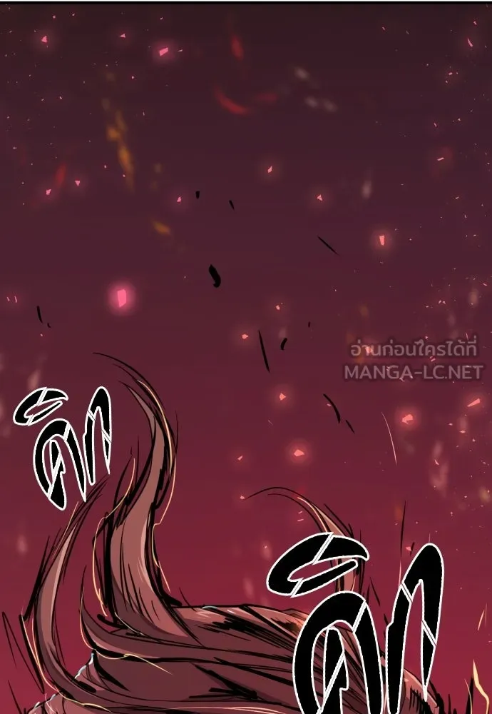 ยอดสถาปนิกผู้พิทักษ์อาณาจักร ตอนที่ 211 ยิ่งเยอะก็ยิ่งดี รูปที่ 87