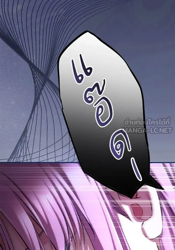 แด่ตัวละครโปรด ตอนที่ 117 รูปที่ 78