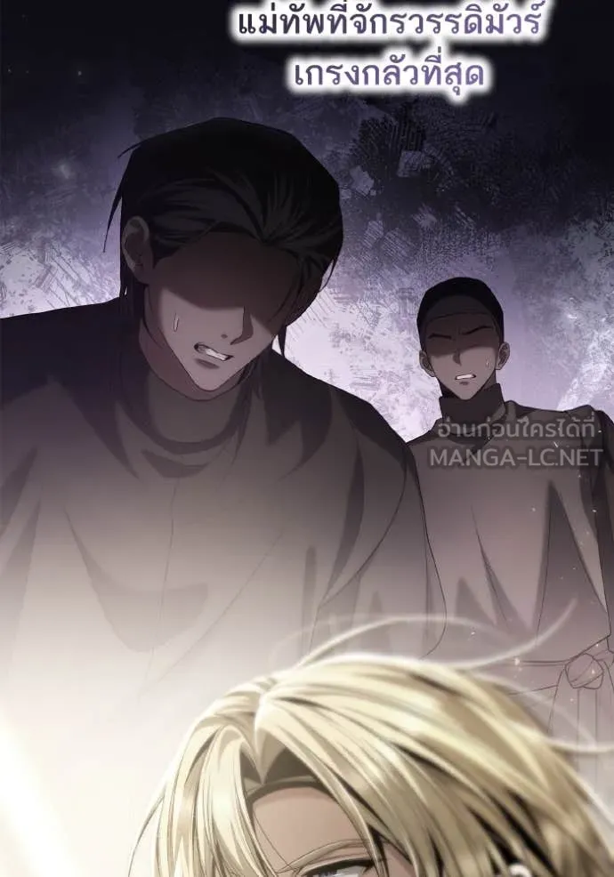 513f4bdba096ace01d7a ตอนที่ 167 รูปที่ 143