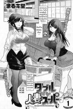 Doujin-Lc- อ่าน โดจิน มังฮวา เกาหลี ญี่ปุ่น จีน แปลไทย เพราะไม่ใช่พี่น้องเท้ๆเลยทำเรื่องลามกได้ไงล่ะ ตอนที่ 1 2 3 4 5 6 7 8 9 10 11 12 13 14 ฟรี ไม่มีโฆษณา อ่าน โดจิน Manhwa เกาหลี ญี่ปุ่น จีน เรามีครบ คัดมาให้เน้นๆ โดจิน 18+ รับประกันความฟินโดย  Doujin Lc