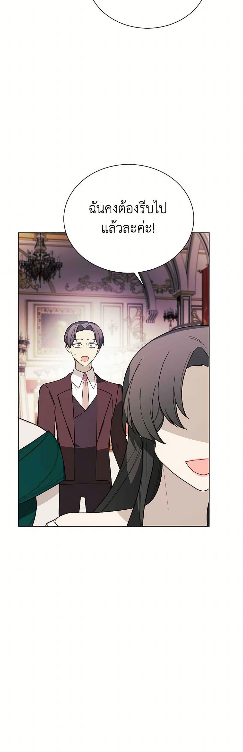 Manga-lc-com อ่านมังงะ อ่านการ์ตูน ออนไลน์ ฟรี The Princess’s Doll Shop ตอนที่ 1 2 3 4 5 6 7 8 9 10 11 12 13 14 ฟรี ไม่มีโฆษณา Manga-lc - อ่าน มังงะ อ่าน การ์ตูน ออนไลน์ อ่านมังงะ ฟรี