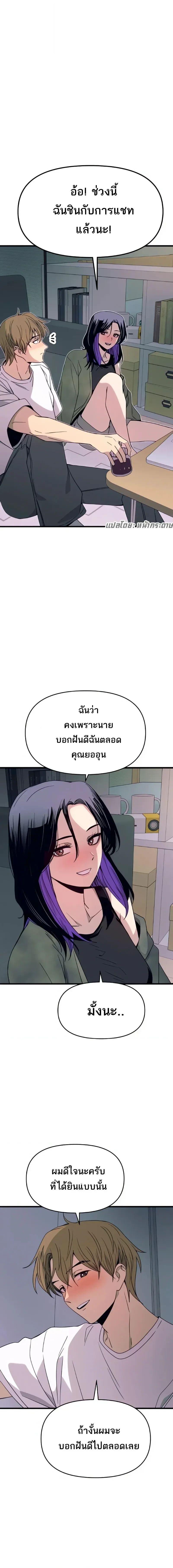 Manga-lc-com อ่านมังงะ อ่านการ์ตูน ออนไลน์ ฟรี My Bias Gets on the Last Train ตอนที่ 1 2 3 4 5 6 7 8 9 10 11 12 13 14 ฟรี ไม่มีโฆษณา Manga-lc - อ่าน มังงะ อ่าน การ์ตูน ออนไลน์ อ่านมังงะ ฟรี