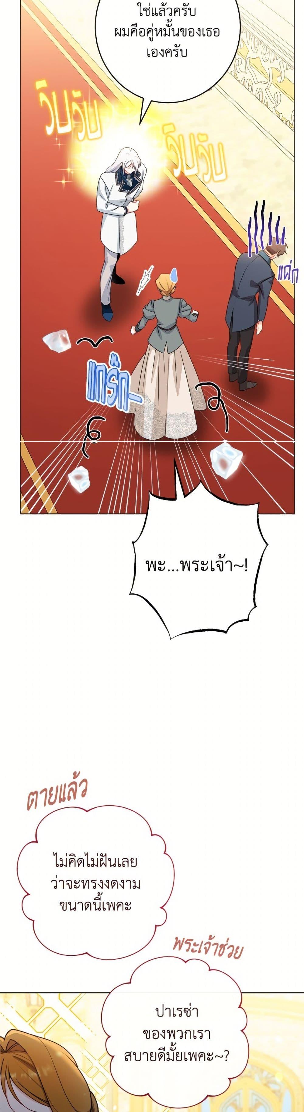 Manga-lc-com อ่านมังงะ อ่านการ์ตูน ออนไลน์ ฟรี The Villainess Empress’s Attendant ตอนที่ 1 2 3 4 5 6 7 8 9 10 11 12 13 14 ฟรี ไม่มีโฆษณา Manga-lc - อ่าน มังงะ อ่าน การ์ตูน ออนไลน์ อ่านมังงะ ฟรี