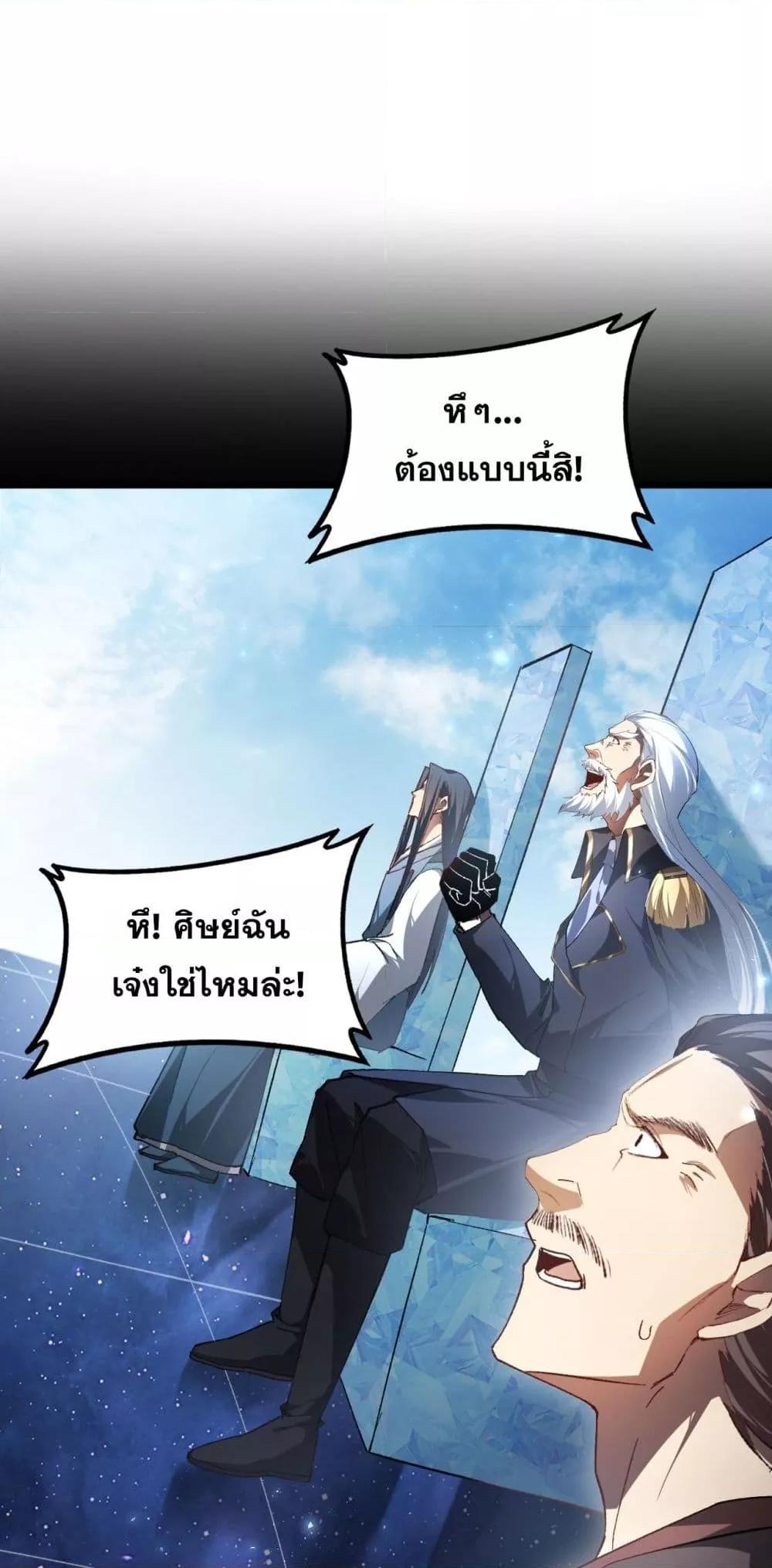 Manga-lc-com อ่านมังงะ อ่านการ์ตูน ออนไลน์ ฟรี SupremeZergLo ตอนที่ 1 2 3 4 5 6 7 8 9 10 11 12 13 14 ฟรี ไม่มีโฆษณา Manga-lc - อ่าน มังงะ อ่าน การ์ตูน ออนไลน์ อ่านมังงะ ฟรี