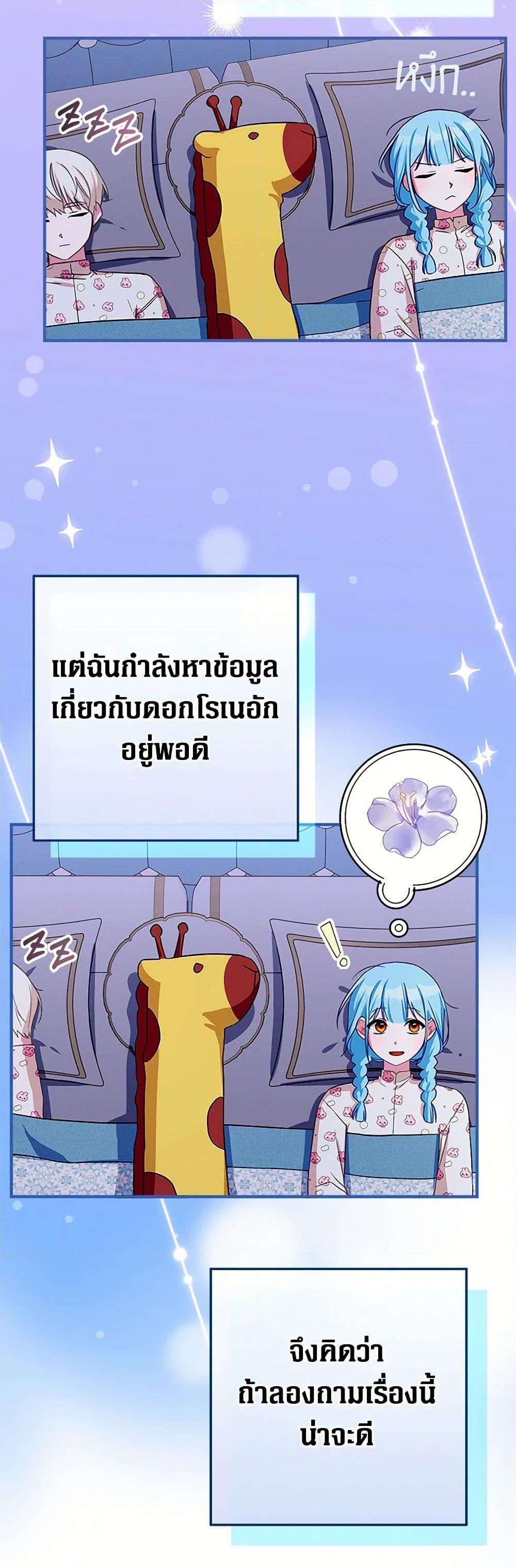 Manga-lc-com อ่านมังงะ อ่านการ์ตูน ออนไลน์ ฟรี Lady Blue Bird of the White Lion Family ตอนที่ 1 2 3 4 5 6 7 8 9 10 11 12 13 14 ฟรี ไม่มีโฆษณา Manga-lc - อ่าน มังงะ อ่าน การ์ตูน ออนไลน์ อ่านมังงะ ฟรี