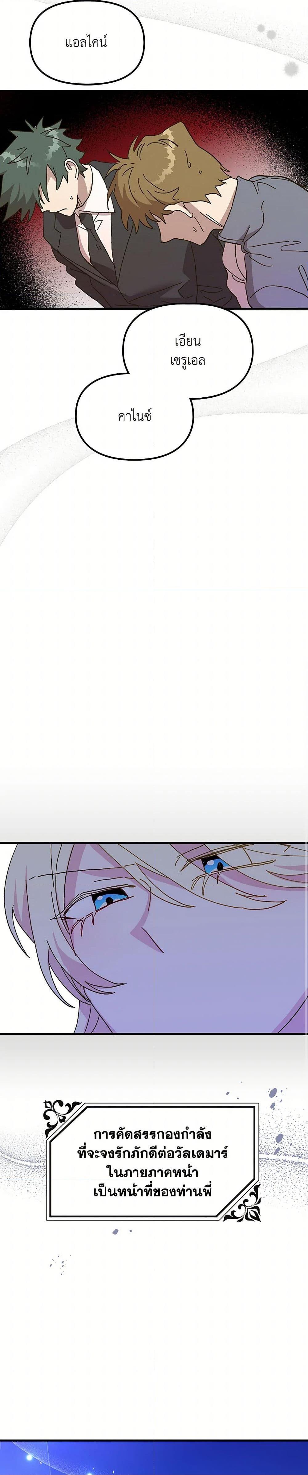 Manga-lc-com อ่านมังงะ อ่านการ์ตูน ออนไลน์ ฟรี The Princess Pretends to Be Crazy ตอนที่ 1 2 3 4 5 6 7 8 9 10 11 12 13 14 ฟรี ไม่มีโฆษณา Manga-lc - อ่าน มังงะ อ่าน การ์ตูน ออนไลน์ อ่านมังงะ ฟรี