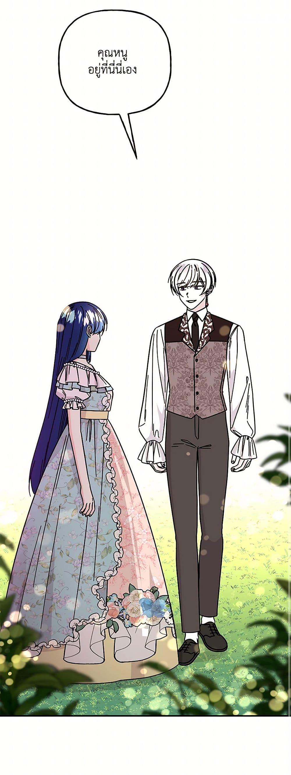 Manga-lc-com อ่านมังงะ อ่านการ์ตูน ออนไลน์ ฟรี Daughter of the Archmage ตอนที่ 1 2 3 4 5 6 7 8 9 10 11 12 13 14 ฟรี ไม่มีโฆษณา Manga-lc - อ่าน มังงะ อ่าน การ์ตูน ออนไลน์ อ่านมังงะ ฟรี