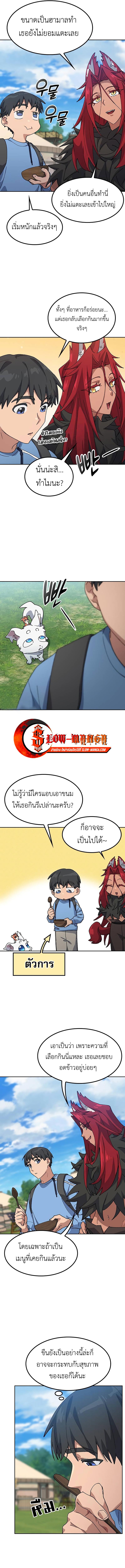 Manga-lc-com อ่านมังงะ อ่านการ์ตูน ออนไลน์ ฟรี Healing Life Through Camping In Another World ตอนที่ 1 2 3 4 5 6 7 8 9 10 11 12 13 14 ฟรี ไม่มีโฆษณา Manga-lc - อ่าน มังงะ อ่าน การ์ตูน ออนไลน์ อ่านมังงะ ฟรี