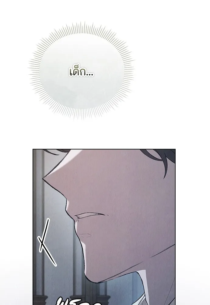 ลูกสาวตัวปลอมของท่านดยุก ตอนที่ 20 รูปที่ 103