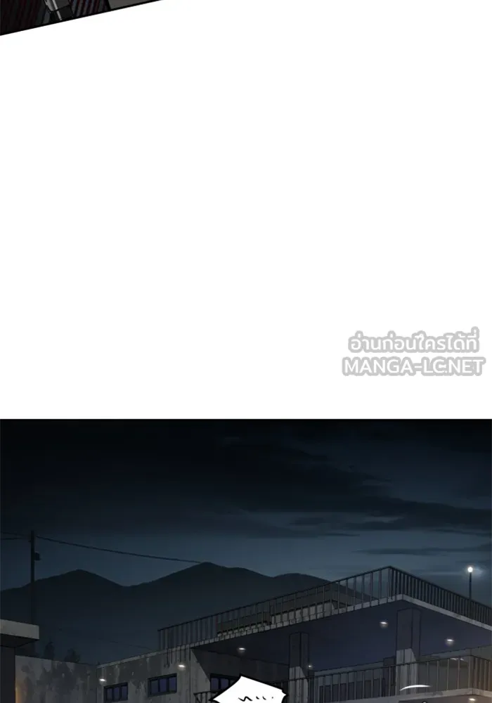 พี่ชายสายบอดี้การ์ด ตอนที่ 226 รูปที่ 105
