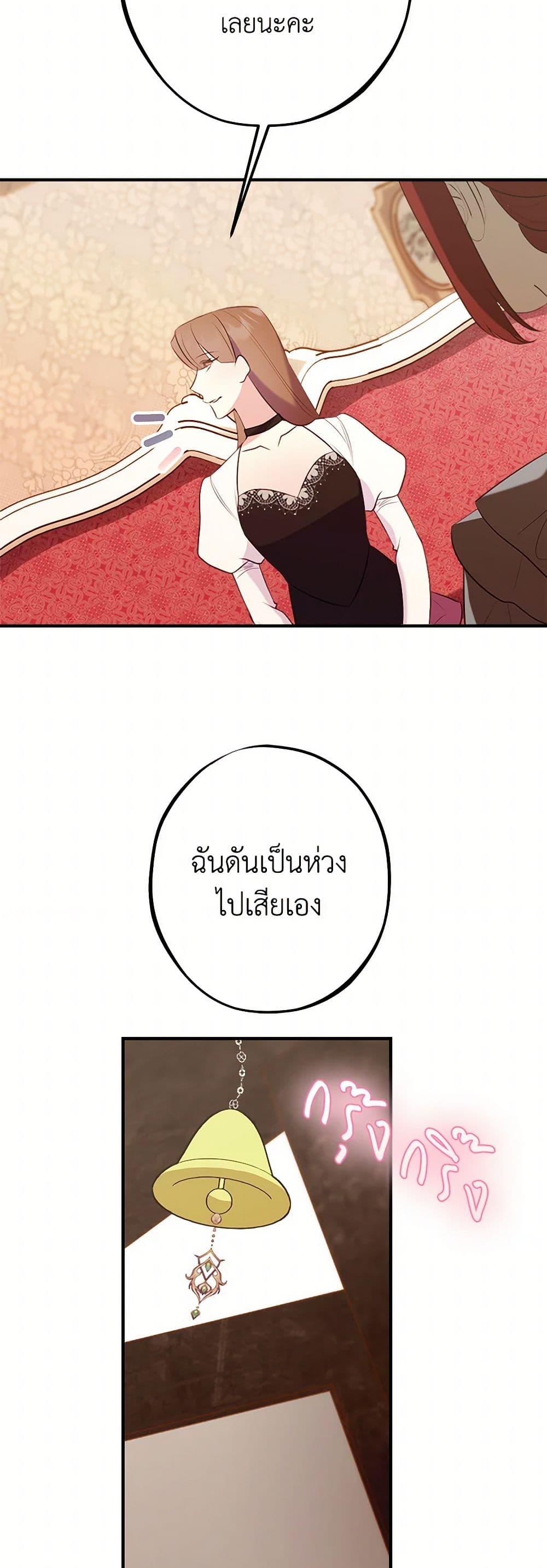 Manga-lc-com อ่านมังงะ อ่านการ์ตูน ออนไลน์ ฟรี The Raven Duchess ตอนที่ 1 2 3 4 5 6 7 8 9 10 11 12 13 14 ฟรี ไม่มีโฆษณา Manga-lc - อ่าน มังงะ อ่าน การ์ตูน ออนไลน์ อ่านมังงะ ฟรี