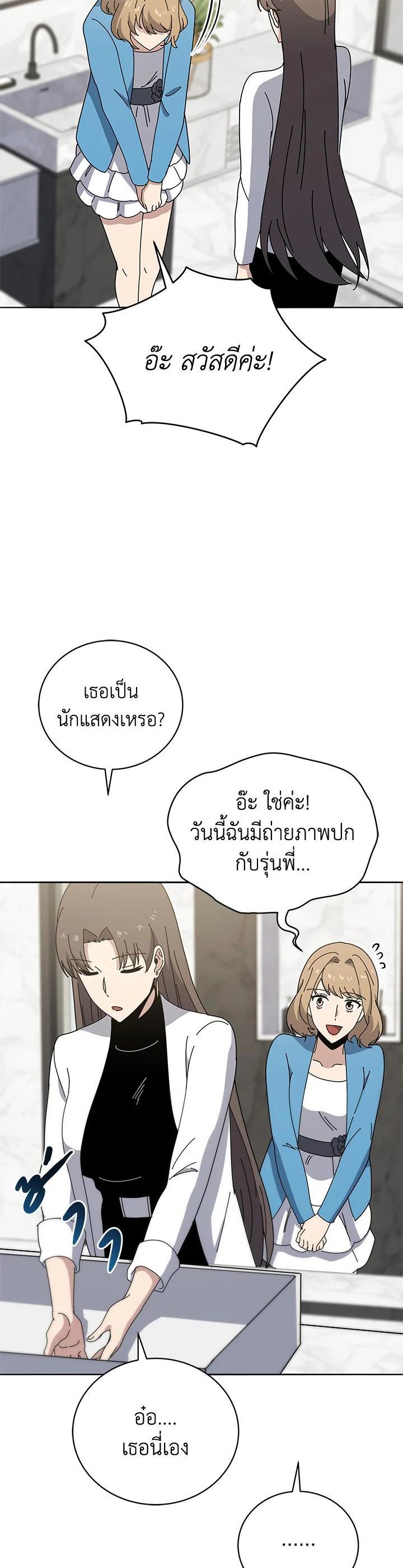 Manga-lc-com อ่านมังงะ อ่านการ์ตูน ออนไลน์ ฟรี The Descent of the Demonic Master ตอนที่ 1 2 3 4 5 6 7 8 9 10 11 12 13 14 ฟรี ไม่มีโฆษณา Manga-lc - อ่าน มังงะ อ่าน การ์ตูน ออนไลน์ อ่านมังงะ ฟรี