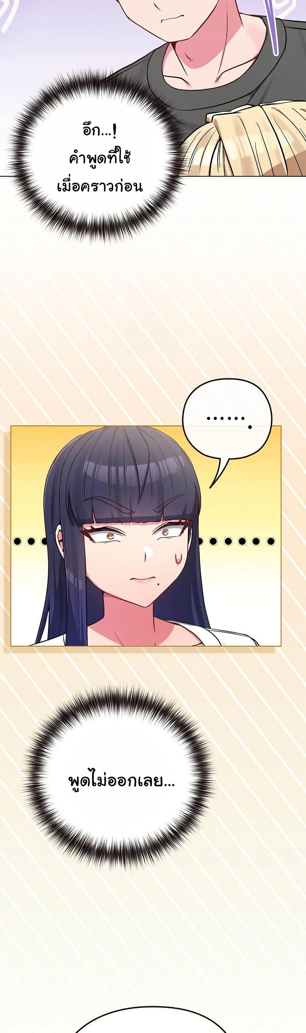 Doujin-Lc- อ่าน โดจิน มังฮวา เกาหลี ญี่ปุ่น จีน แปลไทย But You’re the Same Age ตอนที่ 1 2 3 4 5 6 7 8 9 10 11 12 13 14 ฟรี ไม่มีโฆษณา อ่าน โดจิน Manhwa เกาหลี ญี่ปุ่น จีน เรามีครบ คัดมาให้เน้นๆ โดจิน 18+ รับประกันความฟินโดย  Doujin Lc