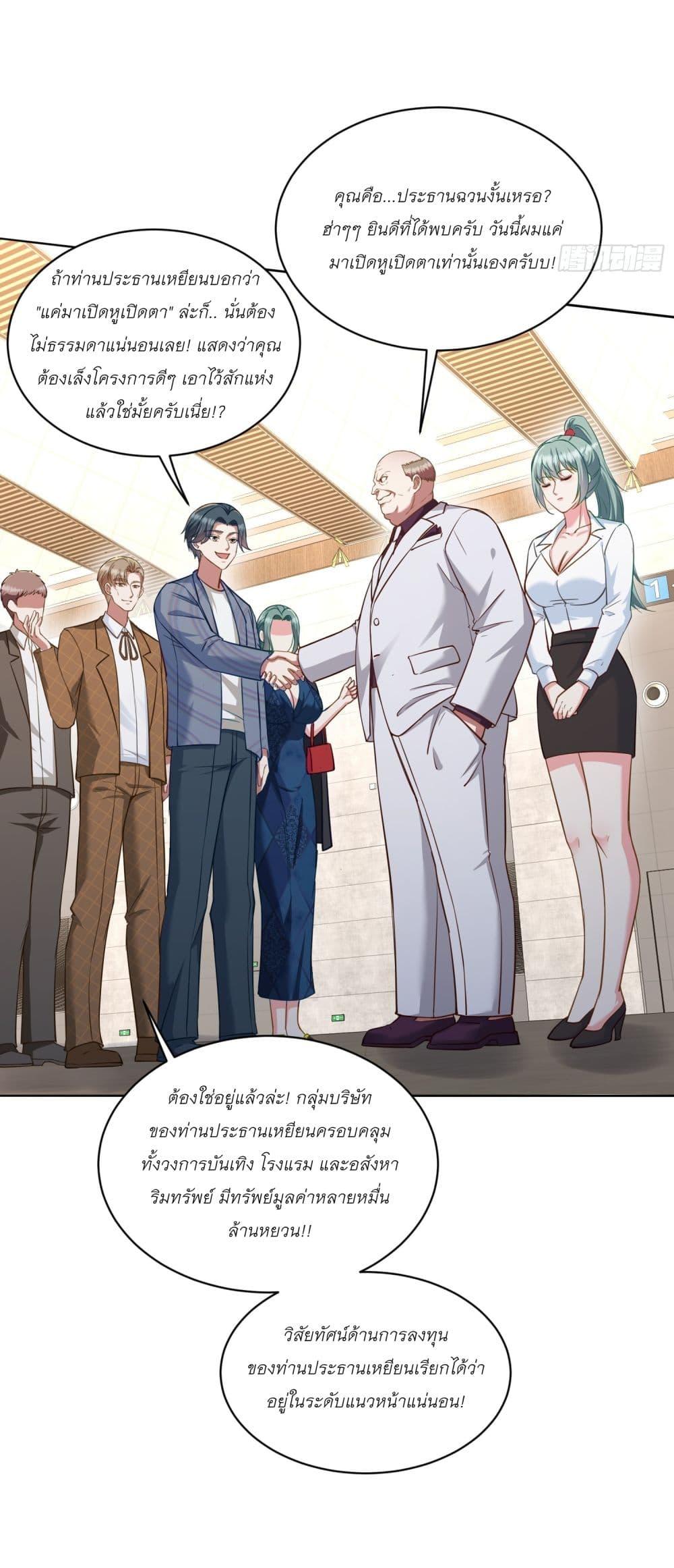 Manga-lc-com อ่านมังงะ อ่านการ์ตูน ออนไลน์ ฟรี Became a Billionaire After Dog Licking Improperly ตอนที่ 1 2 3 4 5 6 7 8 9 10 11 12 13 14 ฟรี ไม่มีโฆษณา Manga-lc - อ่าน มังงะ อ่าน การ์ตูน ออนไลน์ อ่านมังงะ ฟรี