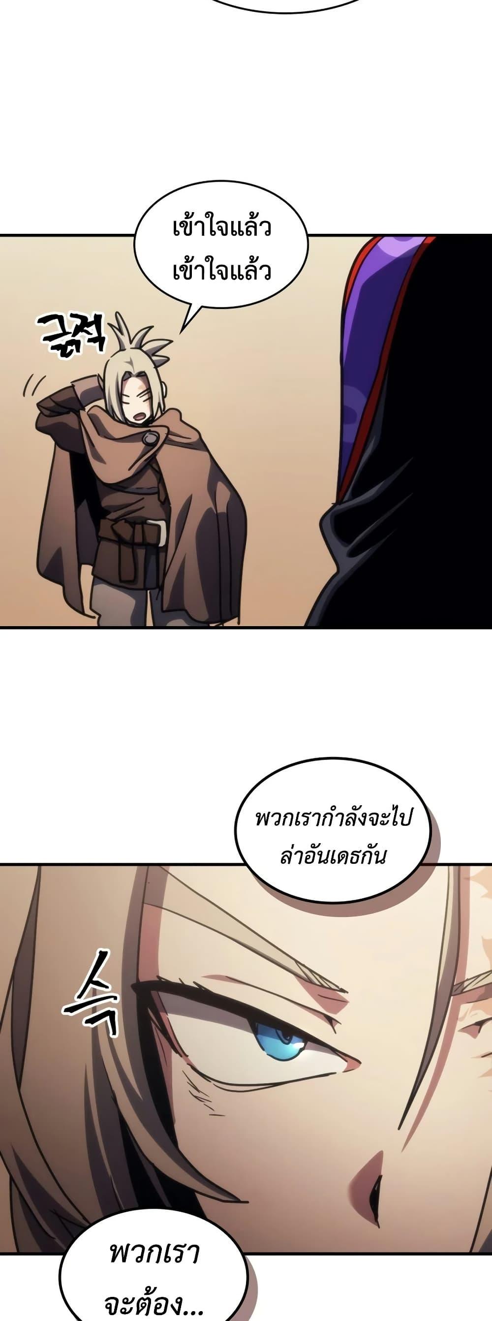 Manga-lc-com อ่านมังงะ อ่านการ์ตูน ออนไลน์ ฟรี Mr Devourer, Please Act Like a Final Boss ตอนที่ 1 2 3 4 5 6 7 8 9 10 11 12 13 14 ฟรี ไม่มีโฆษณา Manga-lc - อ่าน มังงะ อ่าน การ์ตูน ออนไลน์ อ่านมังงะ ฟรี