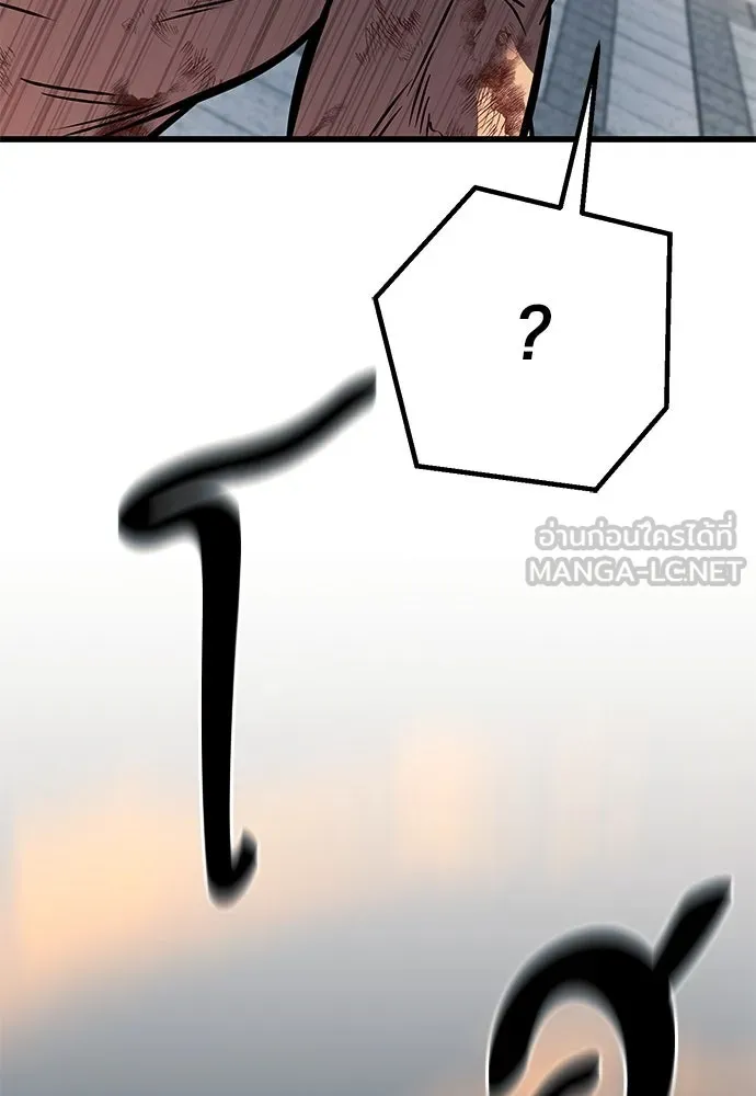 ราชาลานประลอง ตอนที่ 72 รูปที่ 69