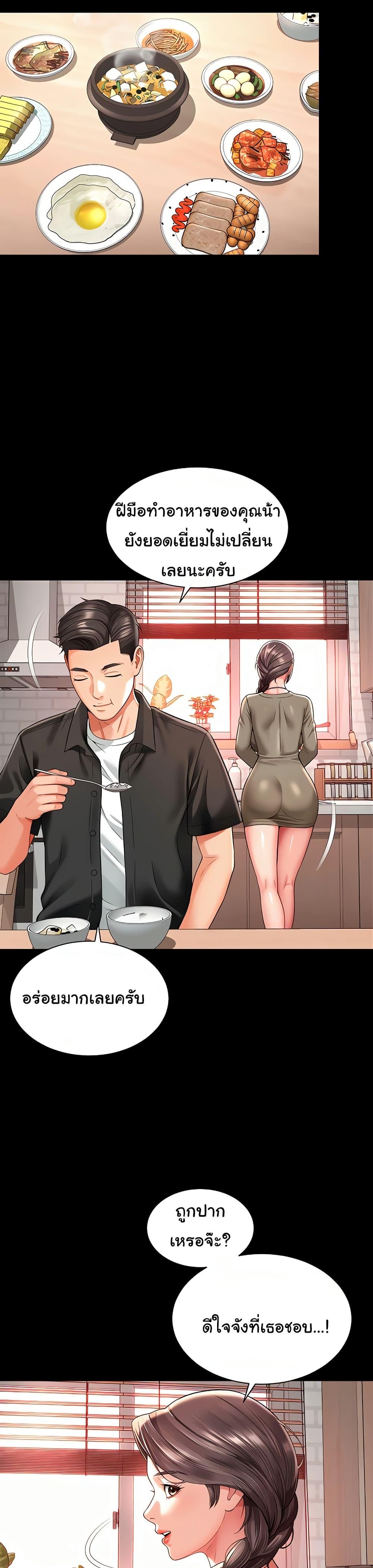 Doujin-Lc- อ่าน โดจิน มังฮวา เกาหลี ญี่ปุ่น จีน แปลไทย The Mother and Daughter ตอนที่ 1 2 3 4 5 6 7 8 9 10 11 12 13 14 ฟรี ไม่มีโฆษณา อ่าน โดจิน Manhwa เกาหลี ญี่ปุ่น จีน เรามีครบ คัดมาให้เน้นๆ โดจิน 18+ รับประกันความฟินโดย  Doujin Lc