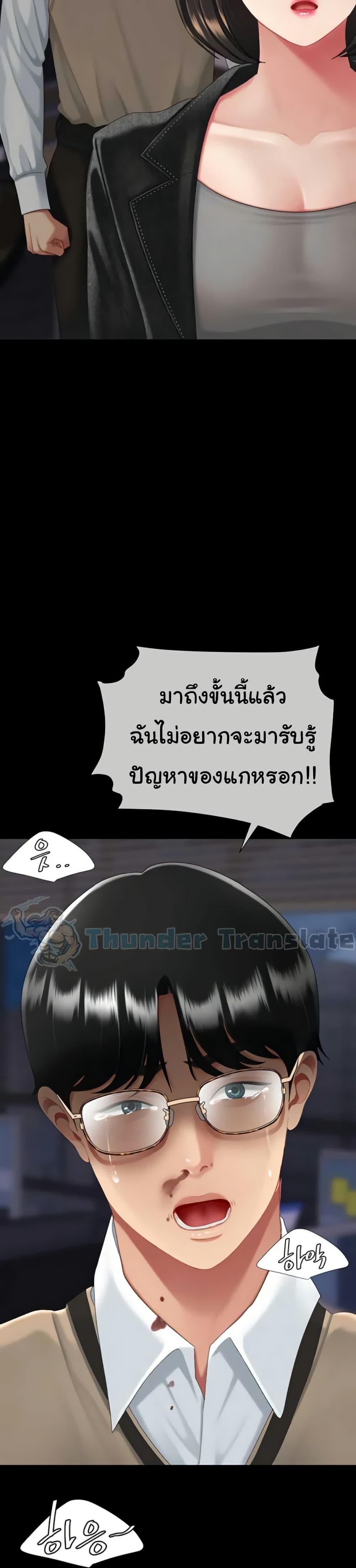 Doujin-Lc- อ่าน โดจิน มังฮวา เกาหลี ญี่ปุ่น จีน แปลไทย Go Ahead, Mom ตอนที่ 1 2 3 4 5 6 7 8 9 10 11 12 13 14 ฟรี ไม่มีโฆษณา อ่าน โดจิน Manhwa เกาหลี ญี่ปุ่น จีน เรามีครบ คัดมาให้เน้นๆ โดจิน 18+ รับประกันความฟินโดย  Doujin Lc