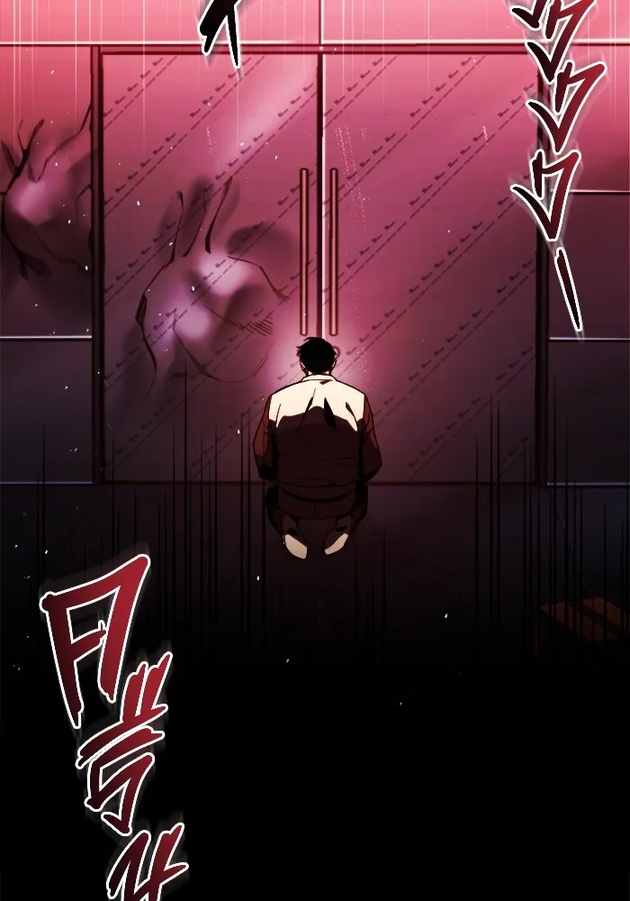 โกดังลับหลังโลกแตก ตอนที่ 1 รูปที่ 109