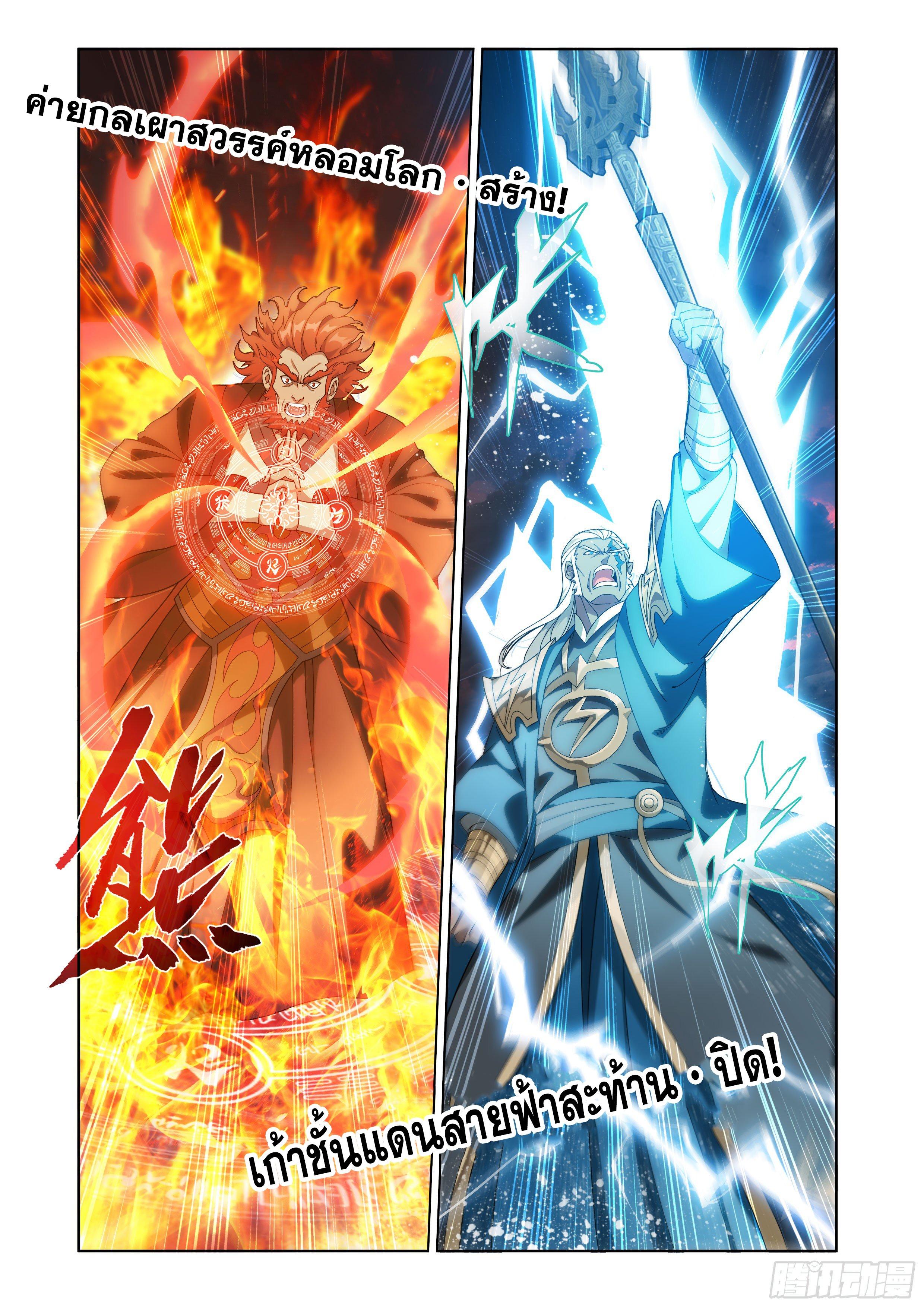 Manga-lc-com อ่านมังงะ อ่านการ์ตูน ออนไลน์ ฟรี Doupo Cangqiong ตอนที่ 1 2 3 4 5 6 7 8 9 10 11 12 13 14 ฟรี ไม่มีโฆษณา Manga-lc - อ่าน มังงะ อ่าน การ์ตูน ออนไลน์ อ่านมังงะ ฟรี