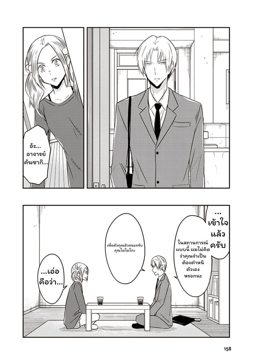 Manga-lc-com อ่านมังงะ อ่านการ์ตูน ออนไลน์ ฟรี JK to Sutego no Akachan ตอนที่ 1 2 3 4 5 6 7 8 9 10 11 12 13 14 ฟรี ไม่มีโฆษณา Manga-lc - อ่าน มังงะ อ่าน การ์ตูน ออนไลน์ อ่านมังงะ ฟรี