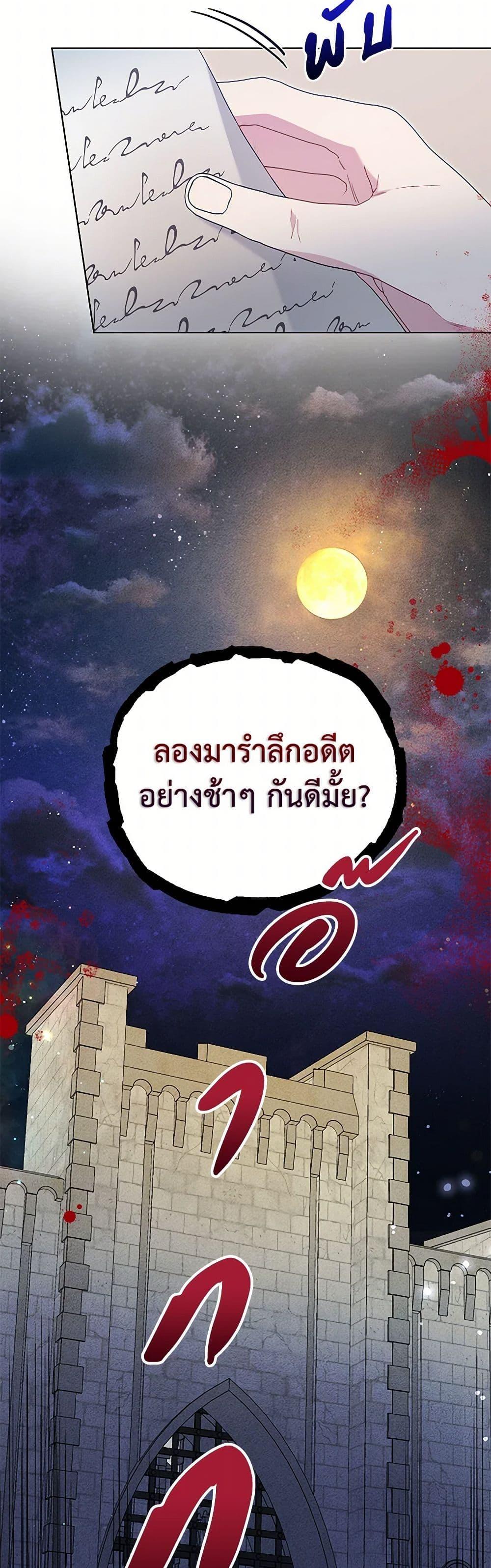 Manga-lc-com อ่านมังงะ อ่านการ์ตูน ออนไลน์ ฟรี The Archvillain’s Daughter-in-Law ตอนที่ 1 2 3 4 5 6 7 8 9 10 11 12 13 14 ฟรี ไม่มีโฆษณา Manga-lc - อ่าน มังงะ อ่าน การ์ตูน ออนไลน์ อ่านมังงะ ฟรี