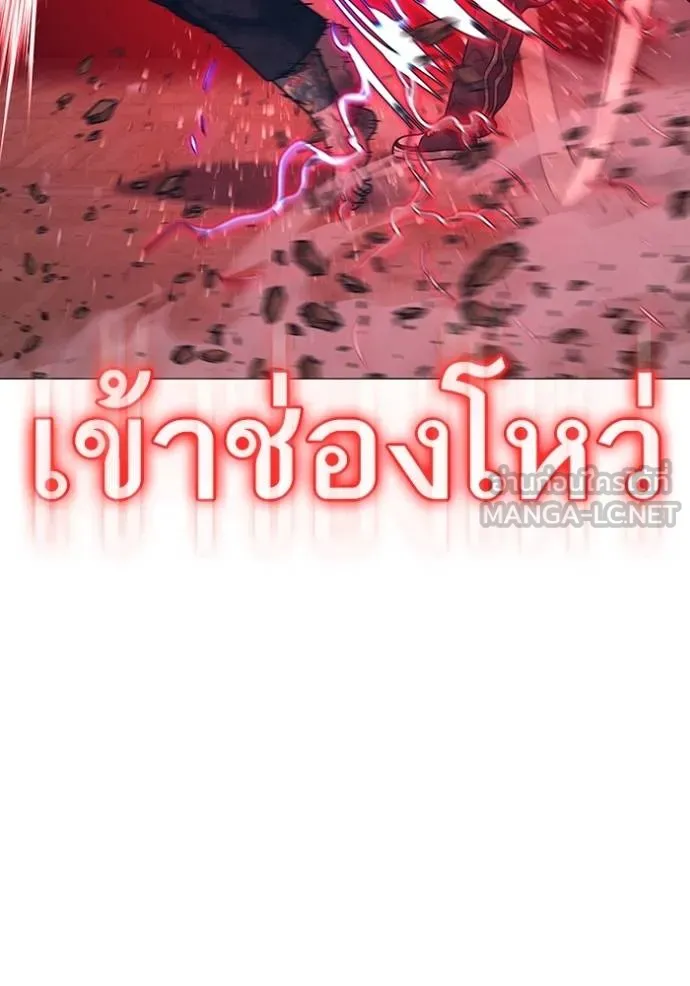 reality ตอนที่ 163 รูปที่ 158