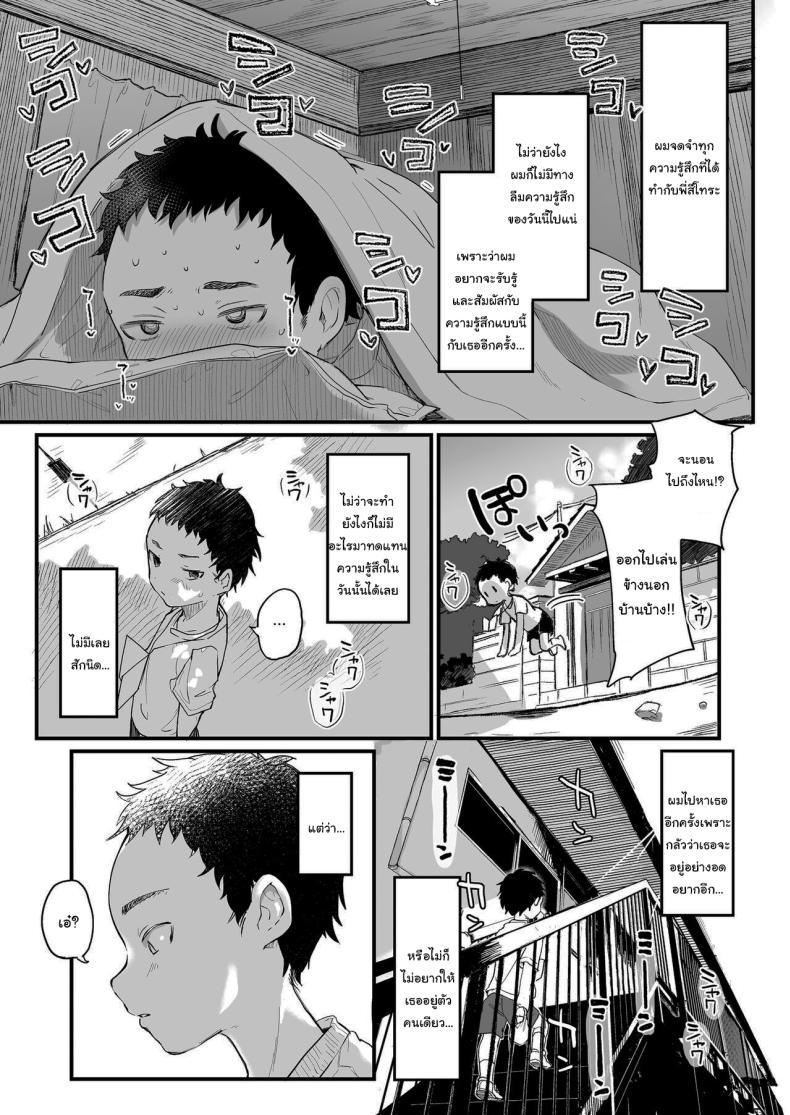 Doujin-Lc- อ่าน โดจิน มังฮวา เกาหลี ญี่ปุ่น จีน แปลไทย ทั้งหมดนี้มันเป็นความผิดของเธอ (C96) [Kedama Gyuunyuu (Tamano Kedama)] Zenbu Kimi no Sei da It's All Your Fault ตอนที่ 1 2 3 4 5 6 7 8 9 10 11 12 13 14 ฟรี ไม่มีโฆษณา อ่าน โดจิน Manhwa เกาหลี ญี่ปุ่น จีน เรามีครบ คัดมาให้เน้นๆ โดจิน 18+ รับประกันความฟินโดย  Doujin Lc
