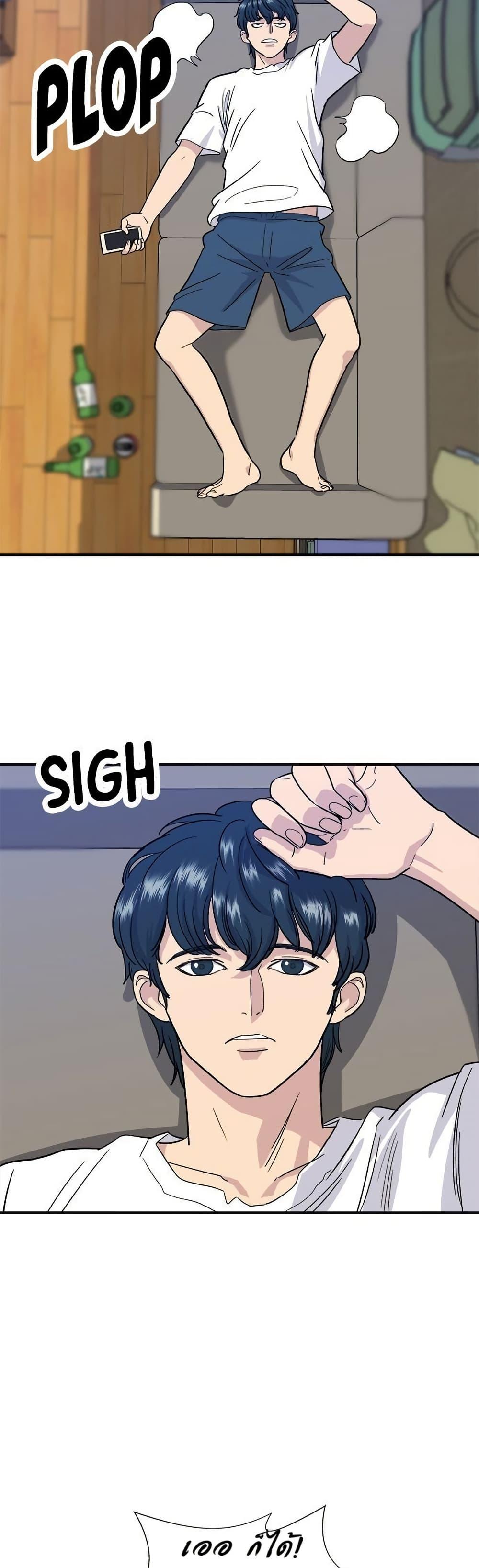 Manga-lc-com อ่านมังงะ อ่านการ์ตูน ออนไลน์ ฟรี A DeadbEAT’s Meal ตอนที่ 1 2 3 4 5 6 7 8 9 10 11 12 13 14 ฟรี ไม่มีโฆษณา Manga-lc - อ่าน มังงะ อ่าน การ์ตูน ออนไลน์ อ่านมังงะ ฟรี