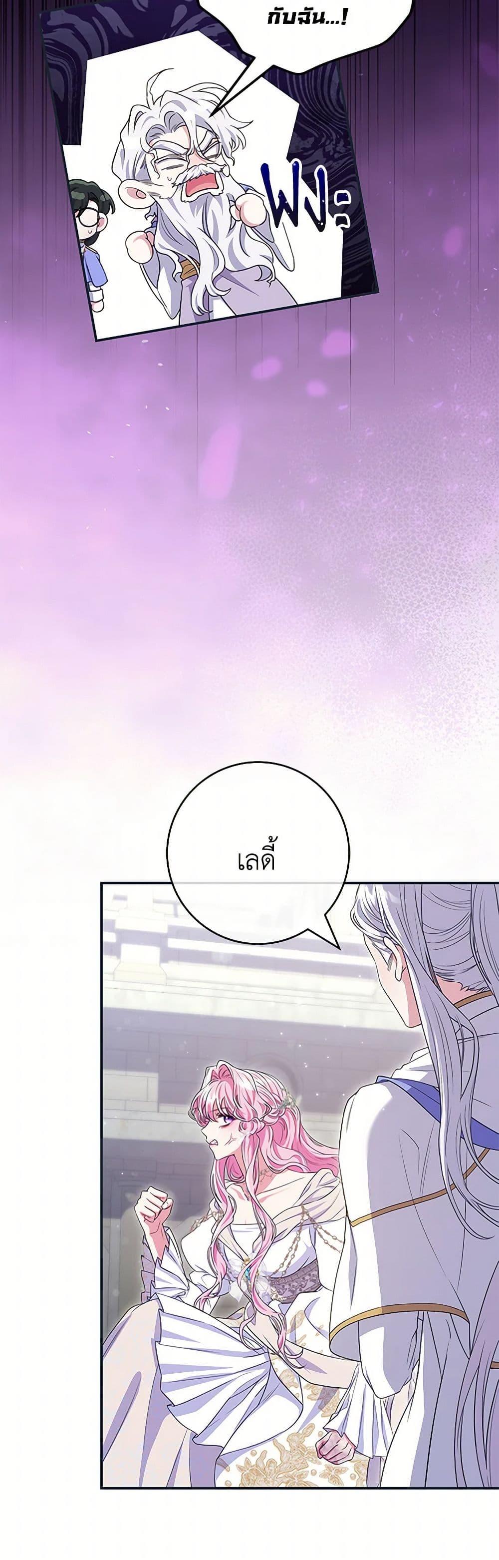 Manga-lc-com อ่านมังงะ อ่านการ์ตูน ออนไลน์ ฟรี Trapped in a Cursed Game, but now with NPCs ตอนที่ 1 2 3 4 5 6 7 8 9 10 11 12 13 14 ฟรี ไม่มีโฆษณา Manga-lc - อ่าน มังงะ อ่าน การ์ตูน ออนไลน์ อ่านมังงะ ฟรี